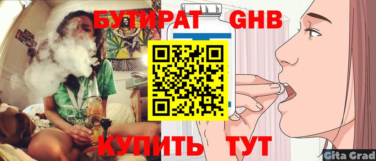 Амфетамин Новодвинск