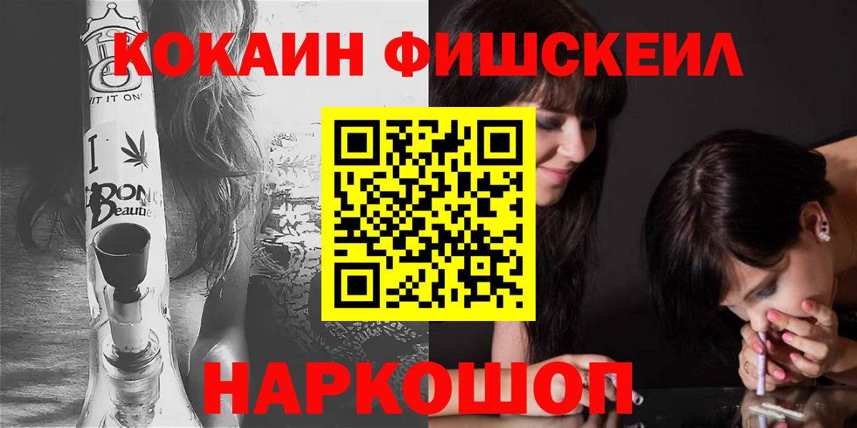 COCAIN 98%  КОКАИН Перу  Новодвинск  Вход с VPN 