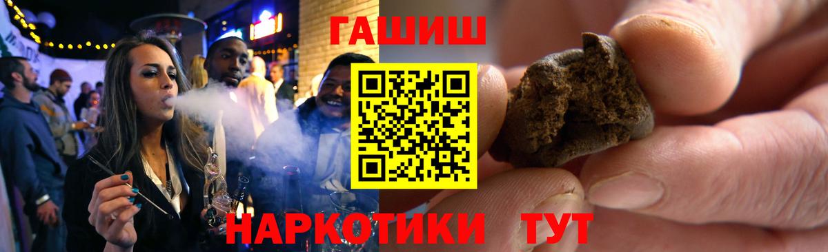 ГАШ гарик Новодвинск
