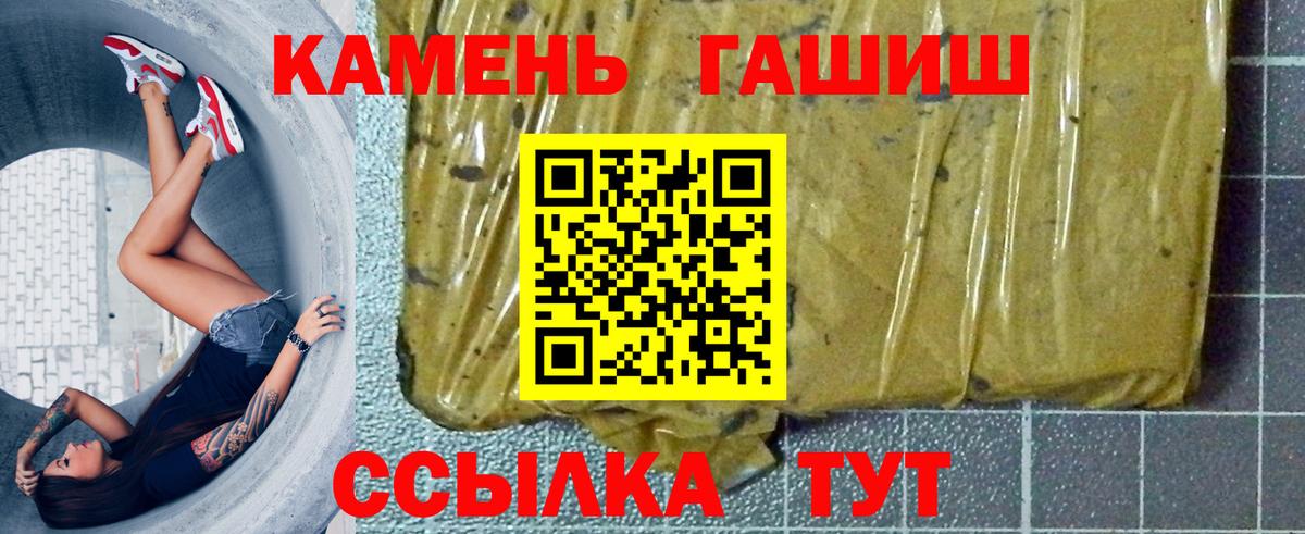 Конопля  Новодвинск  НБОМе  ГАШ  Вход с VPN  МЕФ кристаллы  Экстази 