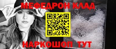 дживик Севастополь