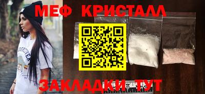 COCAINE Славгород