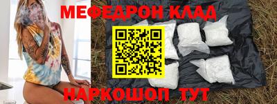 дживик Севастополь