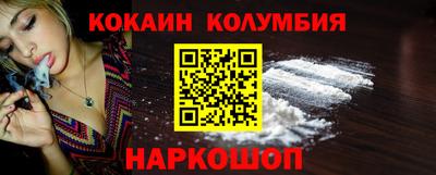 таблы Сланцы