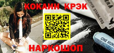 мяу мяу кристалл Свободный