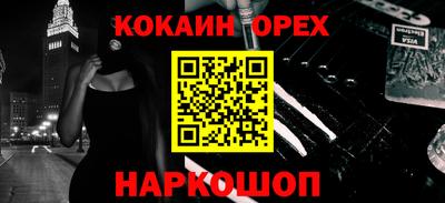 таблы Сланцы
