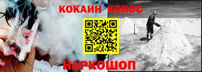 мяу мяу кристалл Свободный