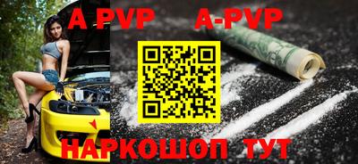 таблы Сланцы