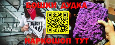 COCAINE Славгород