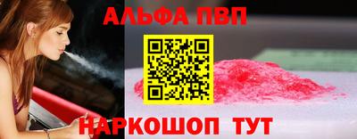 мяу мяу кристалл Свободный