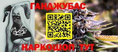 дживик Севастополь