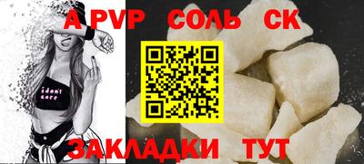мдма Северобайкальск