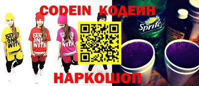 мяу мяу кристалл Свободный