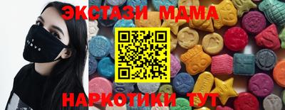 мдма Северобайкальск