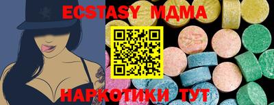 дживик Севастополь