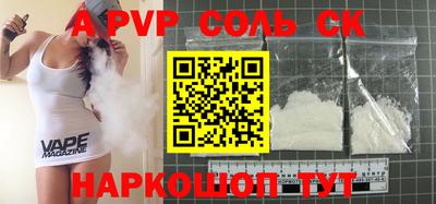 мдма Северобайкальск