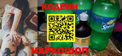 apvp Славянск-на-Кубани