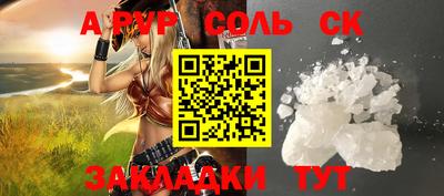 мдма Северобайкальск
