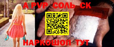 мдма Северобайкальск
