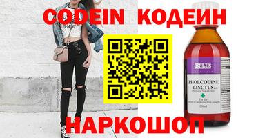 мяу мяу кристалл Свободный