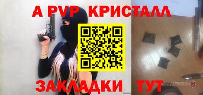мяу мяу кристалл Свободный
