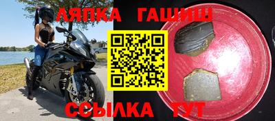 дживик Севастополь