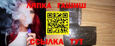 таблы Сланцы