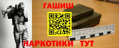 apvp Славянск-на-Кубани