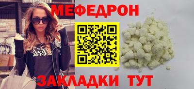 COCAINE Славгород