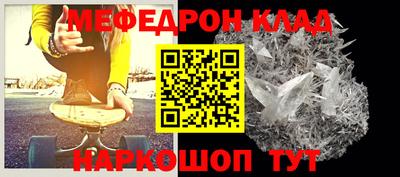 мдма Северобайкальск