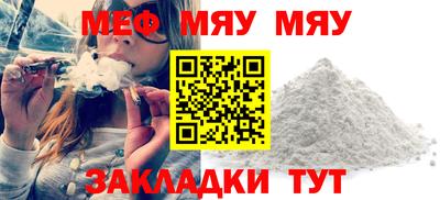 COCAINE Славгород