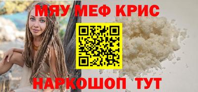 дживик Севастополь