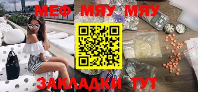 дживик Севастополь