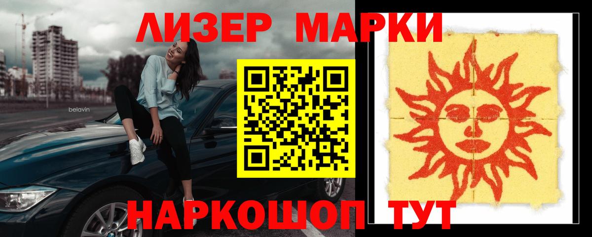 LSD-25 экстази кислота Новодвинск