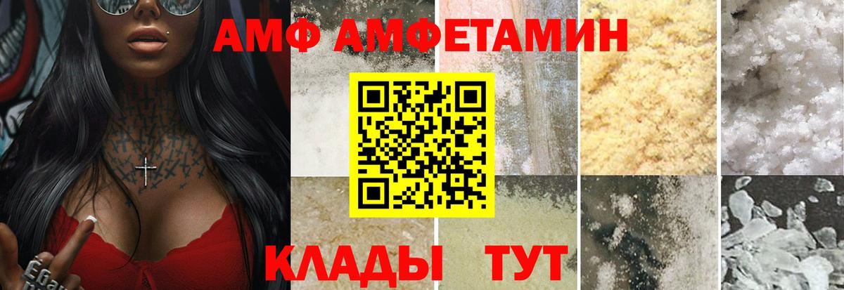Первитин мет Новодвинск