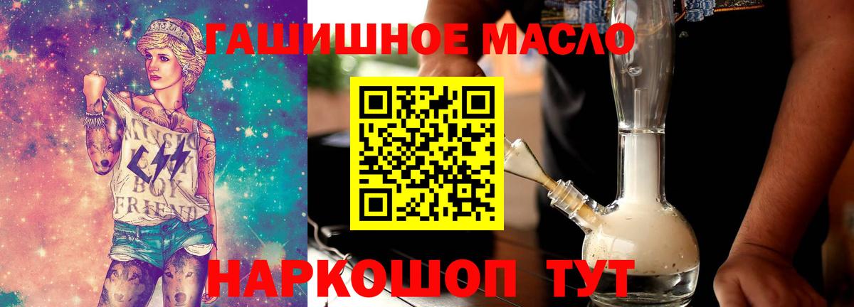 где можно купить наркотик  ТГК вейп с тгк  Вход с VPN  ТГК вейп  Новодвинск 
