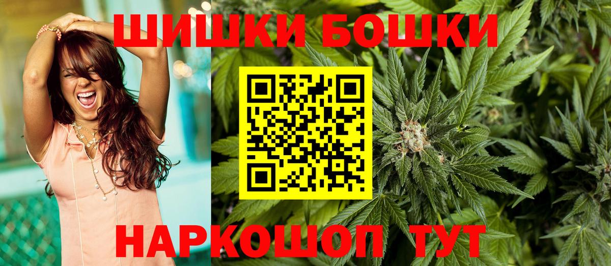 Конопля гибрид  Конопля White Widow  Канабис конопля  Новодвинск  Шишки марихуана марихуана  Вход с VPN 